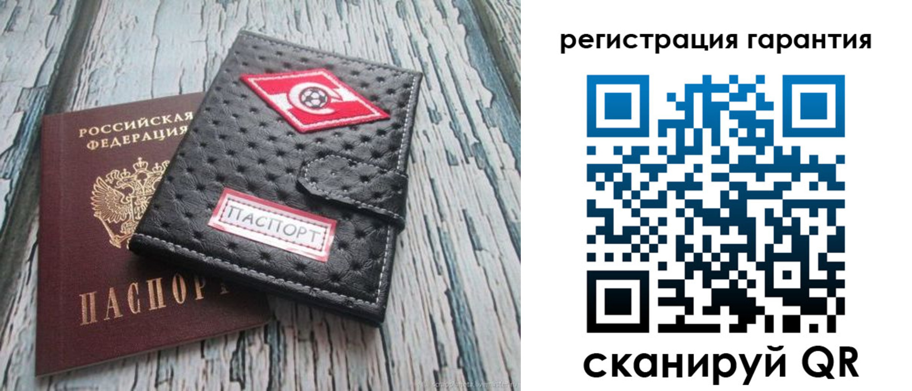 прописка паспорт в Брянске