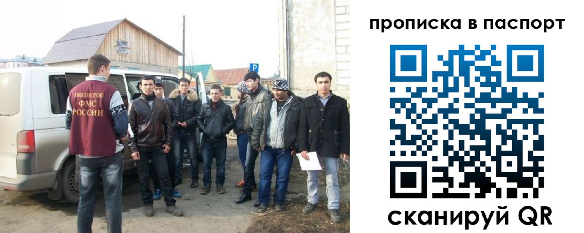 временная регистрация адрес в Брянске